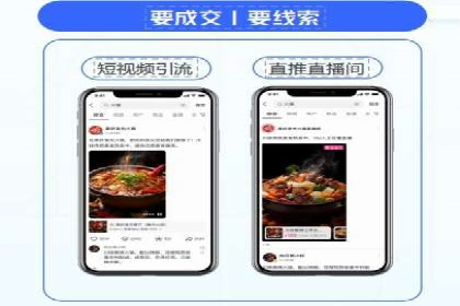解析百度推广公司：如何实现广告的高转化率