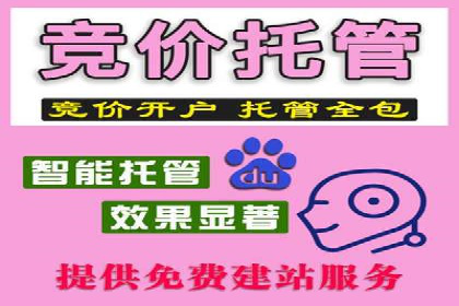 竞价排名关键词布局技巧