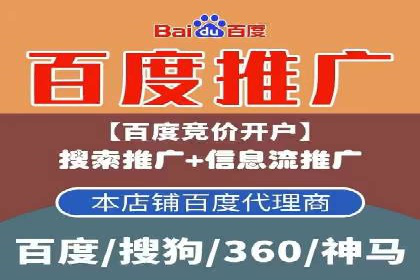 百度SEM代运营案例：提升品牌曝光度的秘诀
